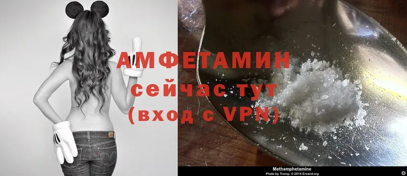 мега ССЫЛКА  Котово  Амфетамин VHQ 