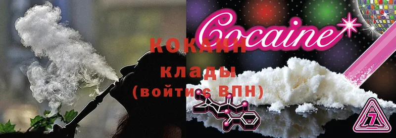 Cocaine Колумбийский  Котово 