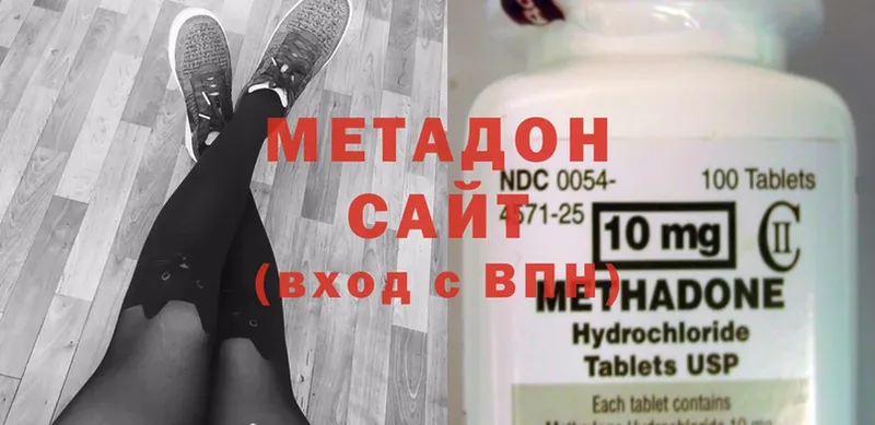 где продают наркотики  Котово  МЕТАДОН VHQ 